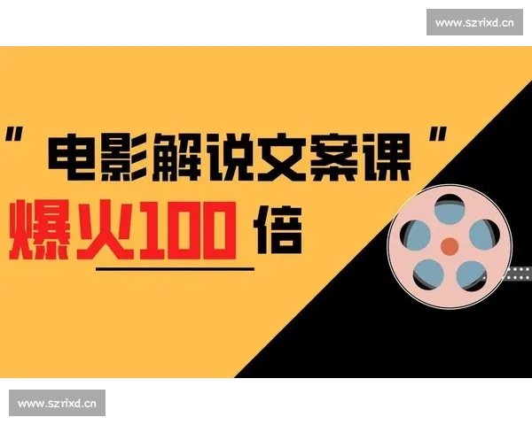 《电影解说文案92：探索经典影片背后的深层寓意与情感震撼》